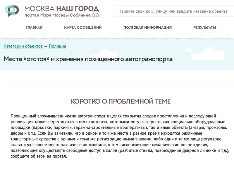 всё веселей и радостнеее жить в СХМоскве! 