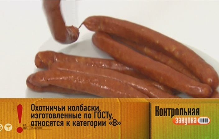 Колбаски охотничьи в домашних условиях Колбаски охотничьи в домашних условиях